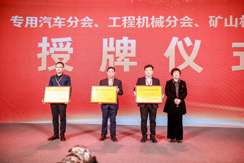 公司榮獲“2023年度科技創新獎”榮譽稱號