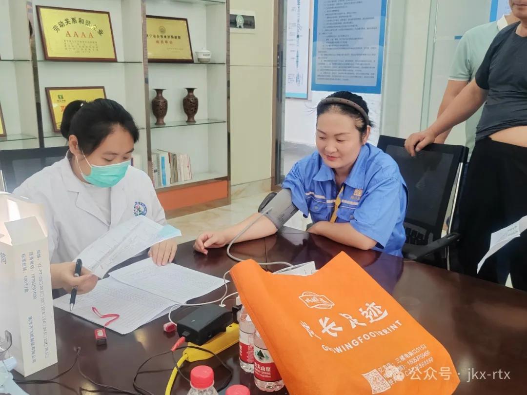 關愛員工從“心”出發、  健康體檢溫暖人心